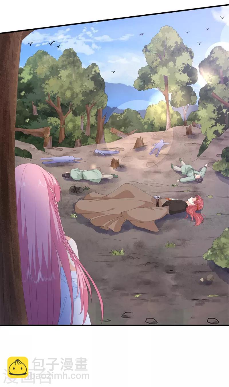 第91话 混沌状态下的爆炸！-第103话