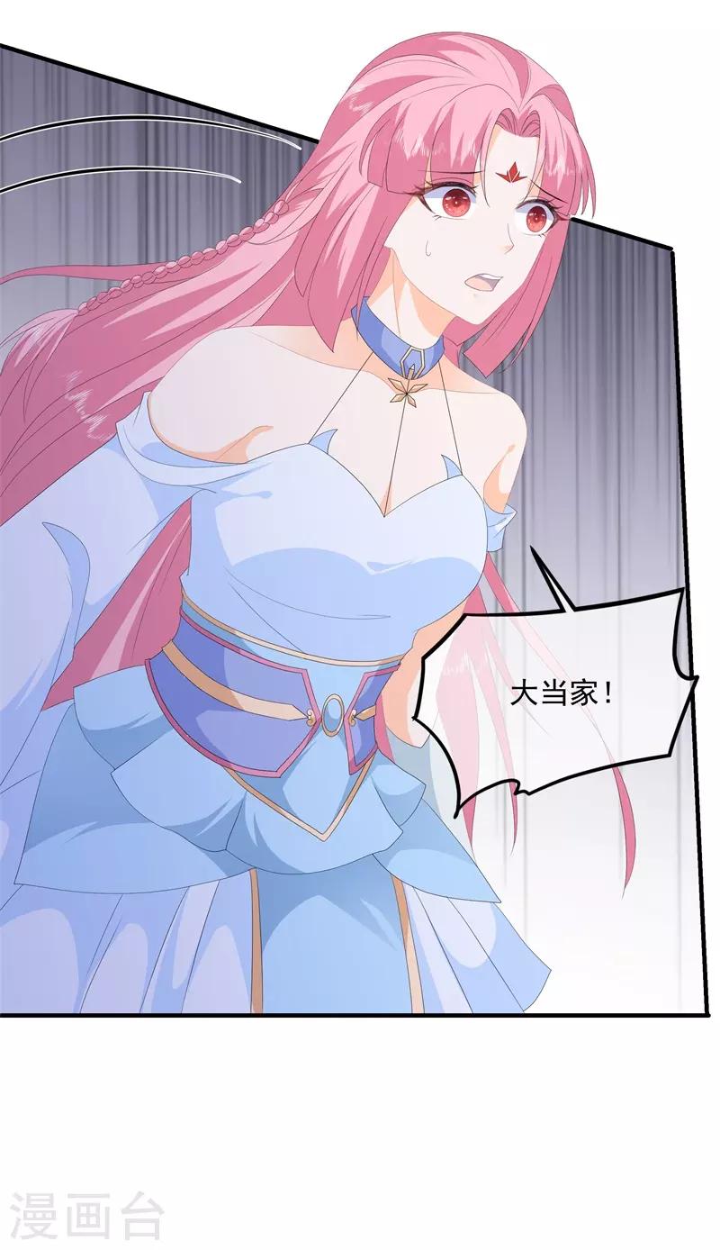 第91话 混沌状态下的爆炸！-第103话