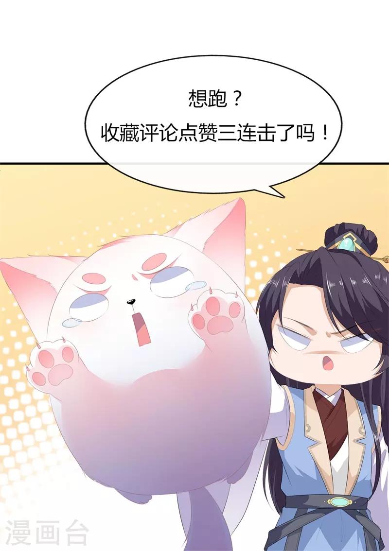 第91话 混沌状态下的爆炸！-第103话
