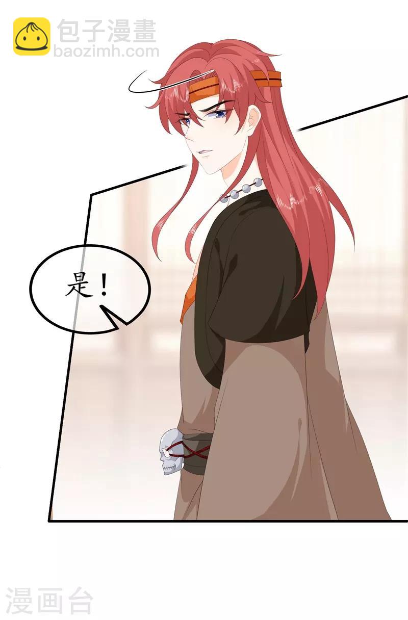 第91话 混沌状态下的爆炸！-第103话