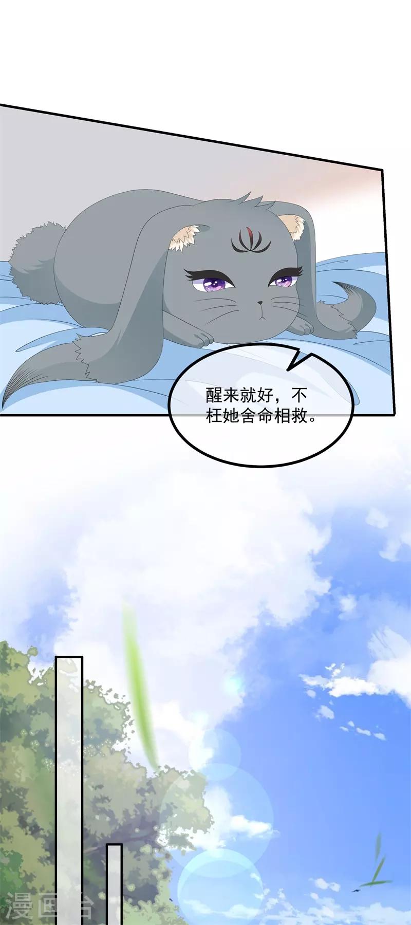 第91话 混沌状态下的爆炸！-第103话