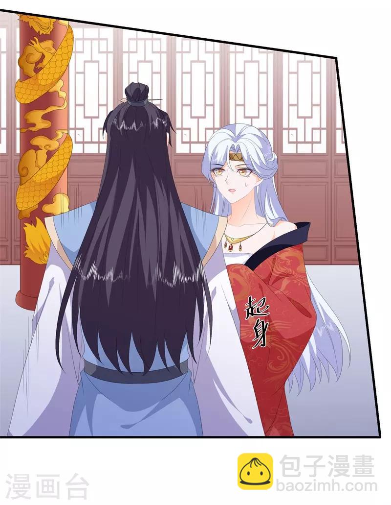 第93话 以身相许-第105话