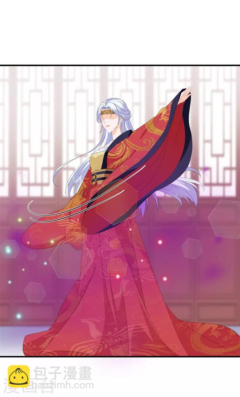 第93话 以身相许-第105话