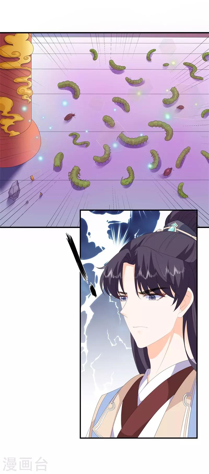 第93话 以身相许-第105话