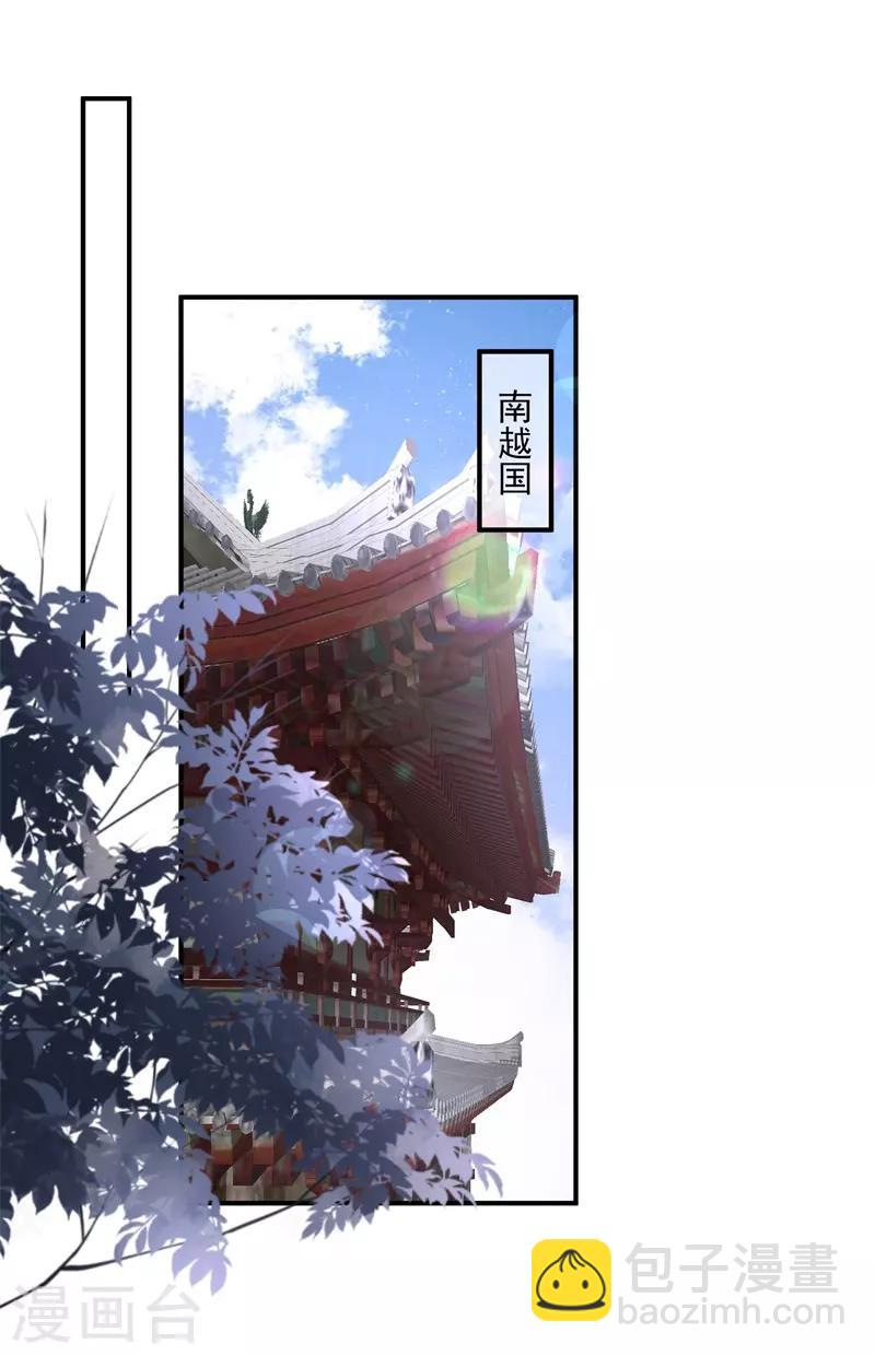 第93话 以身相许-第105话