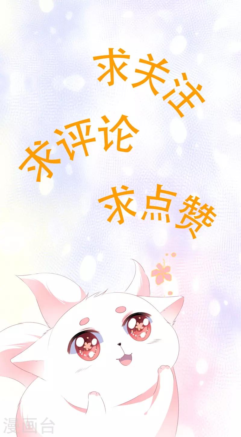 第93话 以身相许-第105话