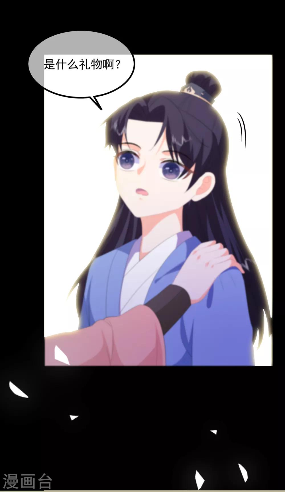 第95话 被死亡？-第107话