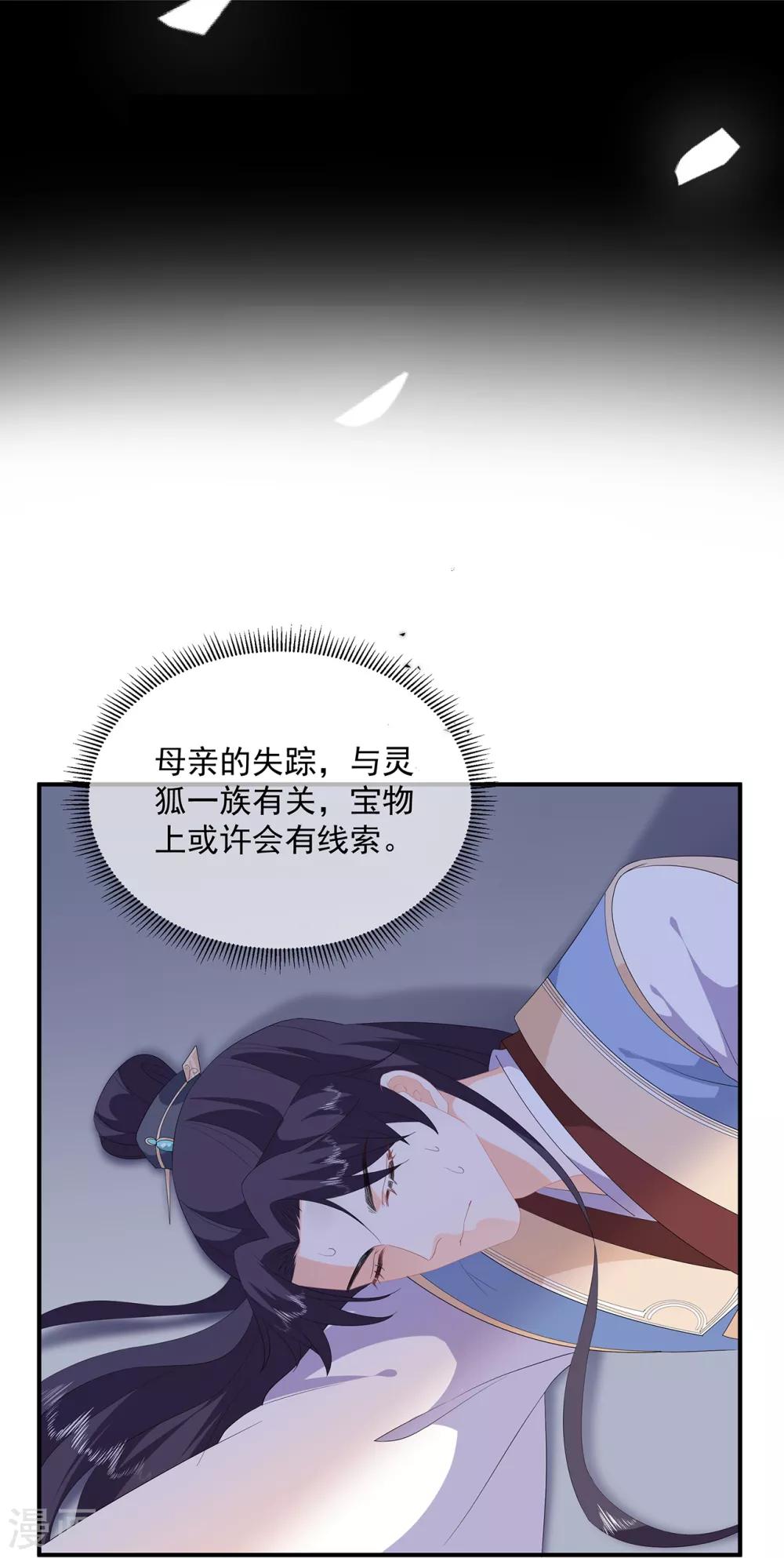 第95话 被死亡？-第107话