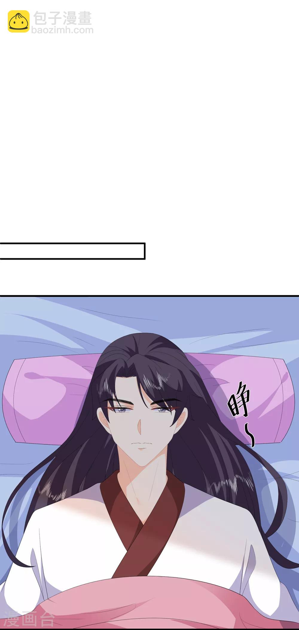 第95话 被死亡？-第107话