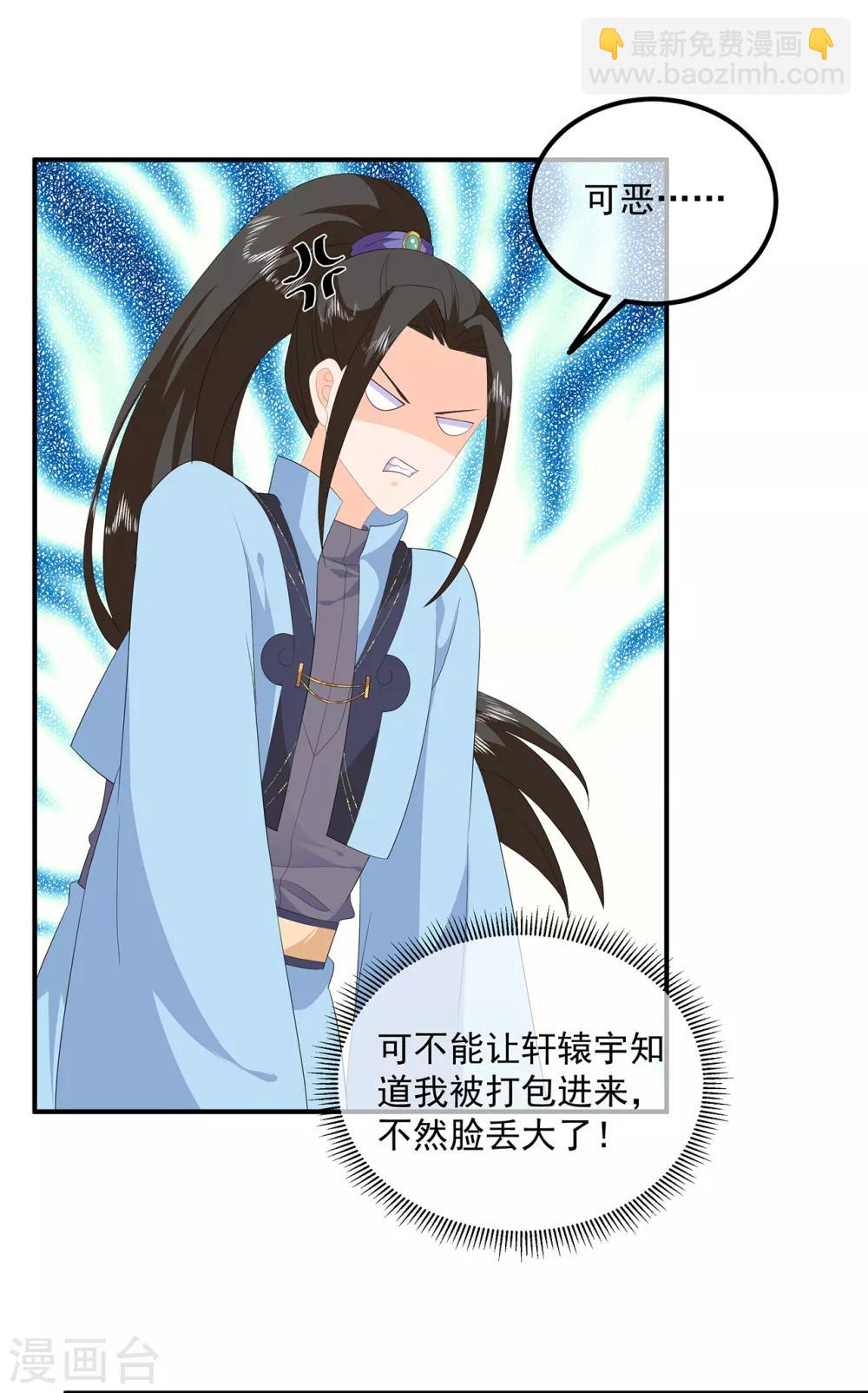 第95话 被死亡？-第107话