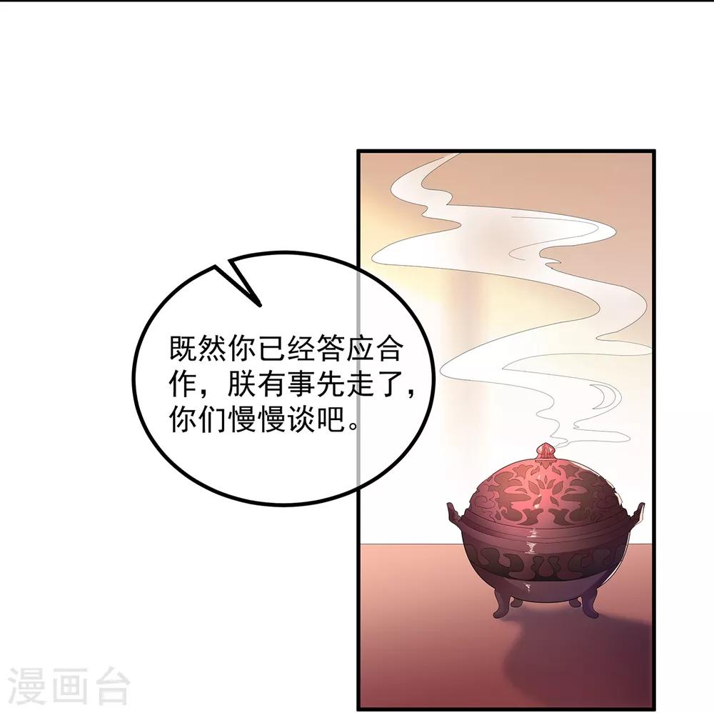 第95话 被死亡？-第107话