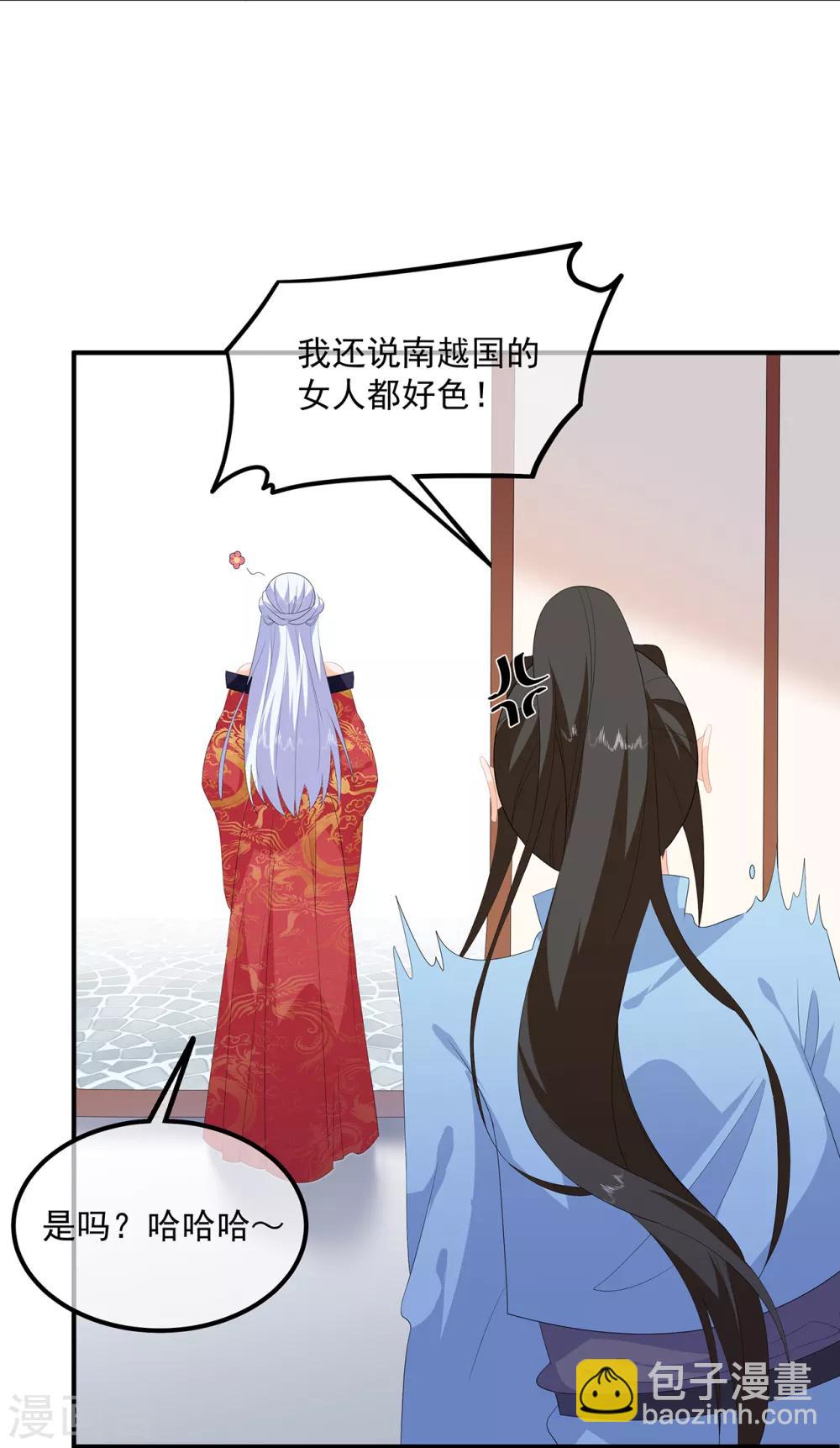 第95话 被死亡？-第107话