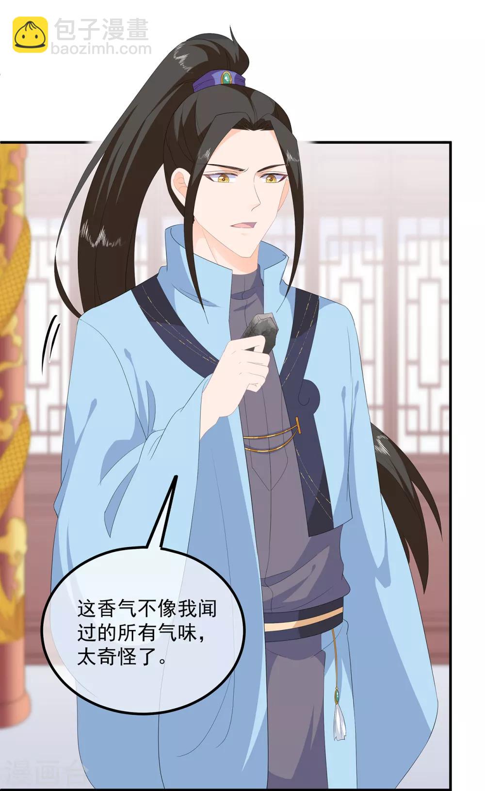 第95话 被死亡？-第107话