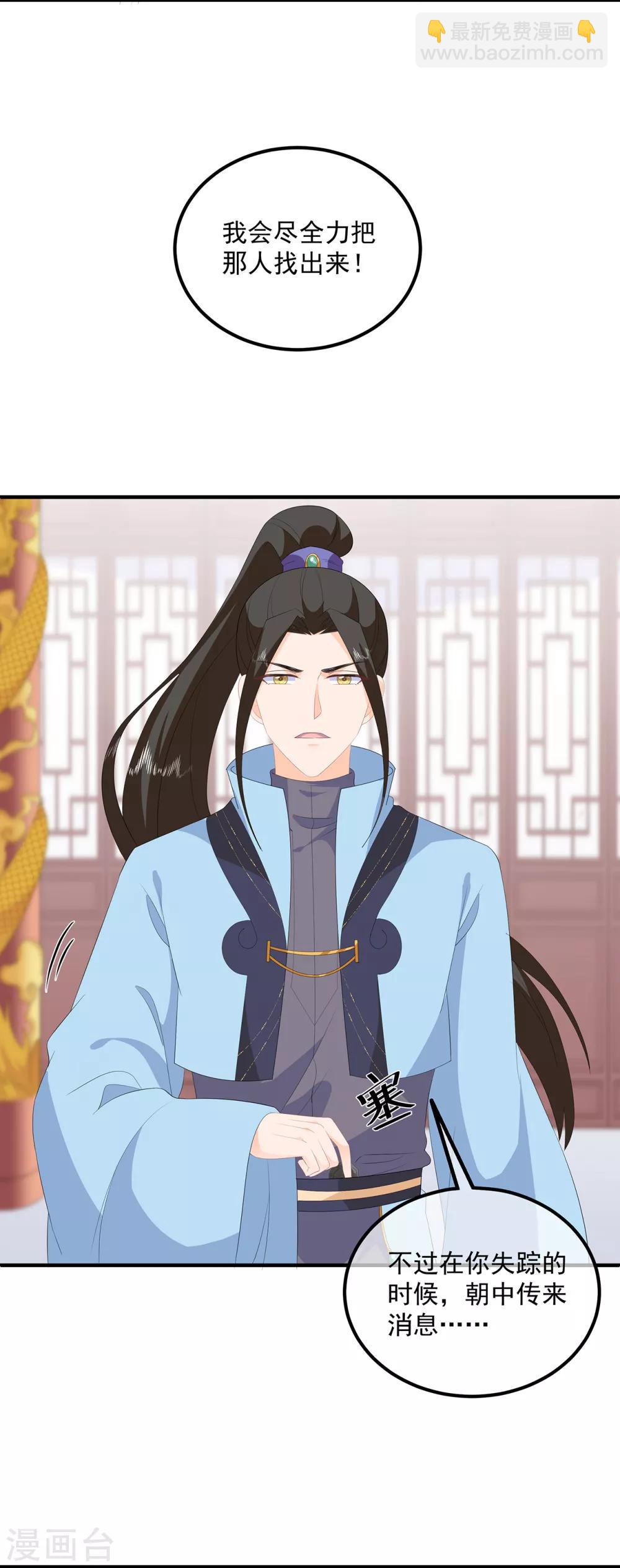 第95话 被死亡？-第107话