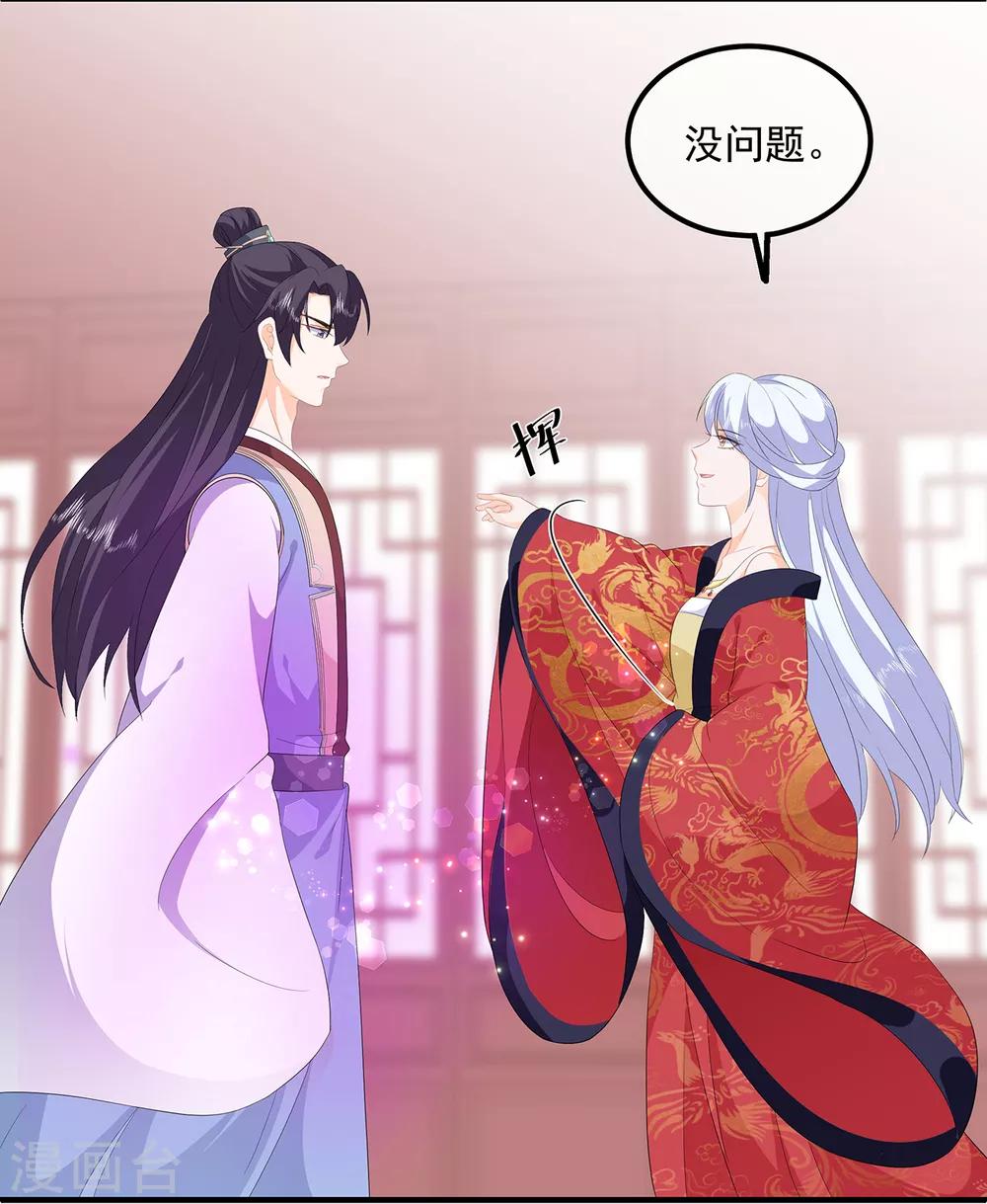 第95话 被死亡？-第107话