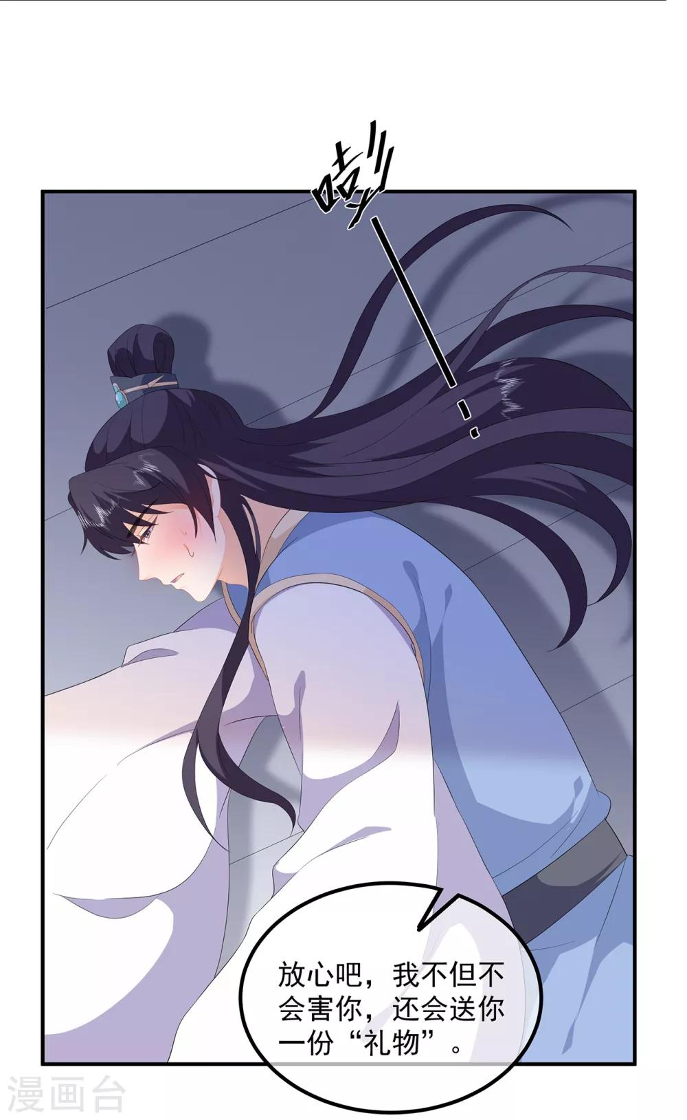 第95话 被死亡？-第107话