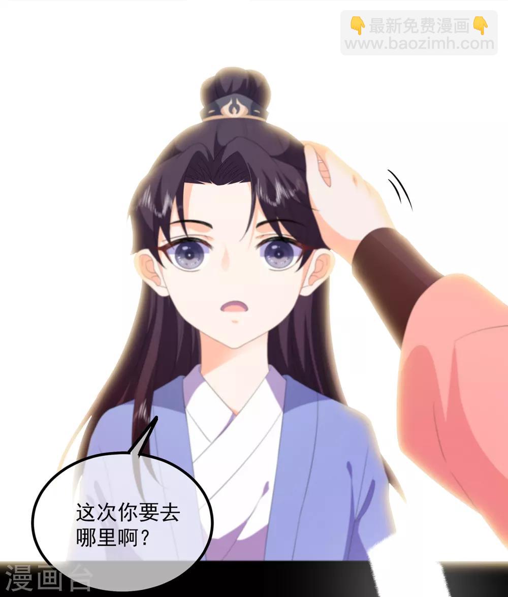 第95话 被死亡？-第107话