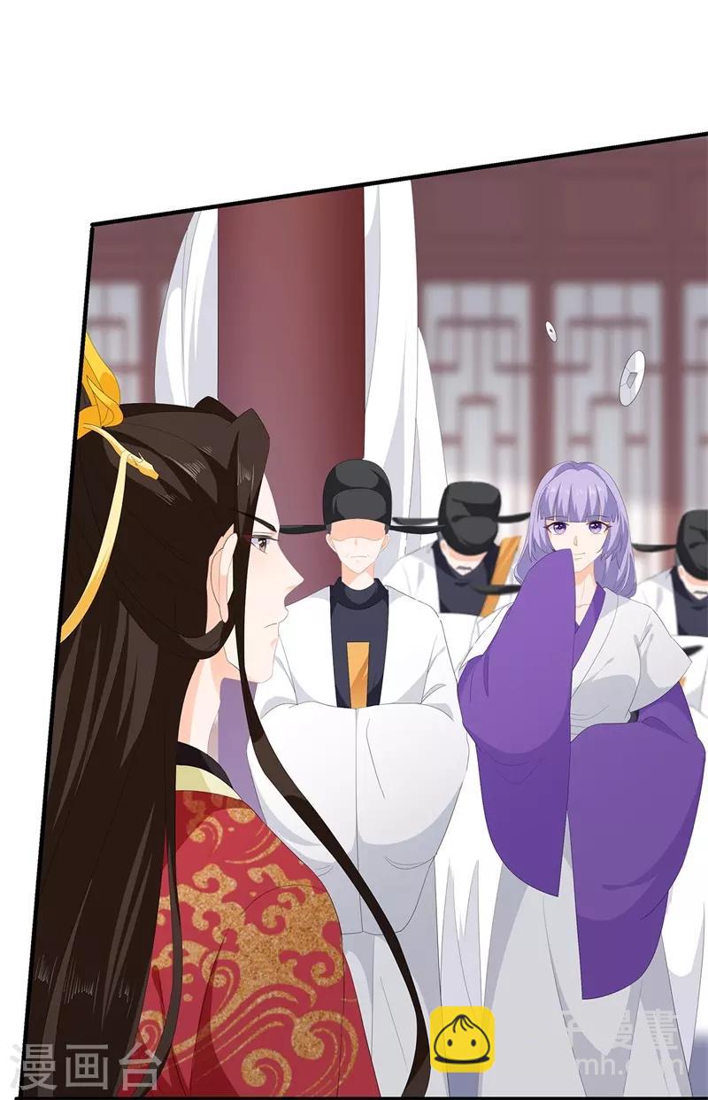 第97话 好戏开场-第109话