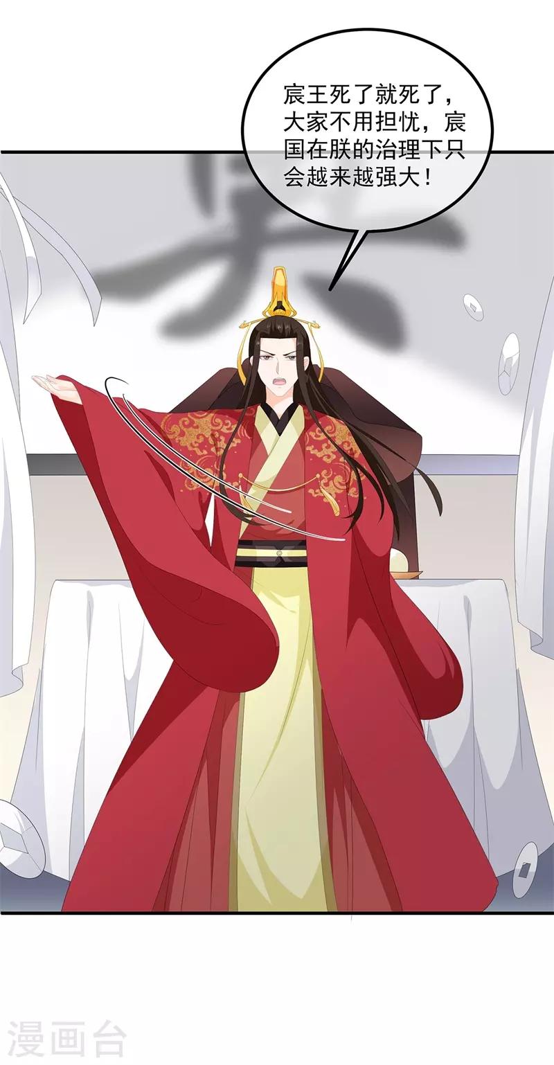 第97话 好戏开场-第109话