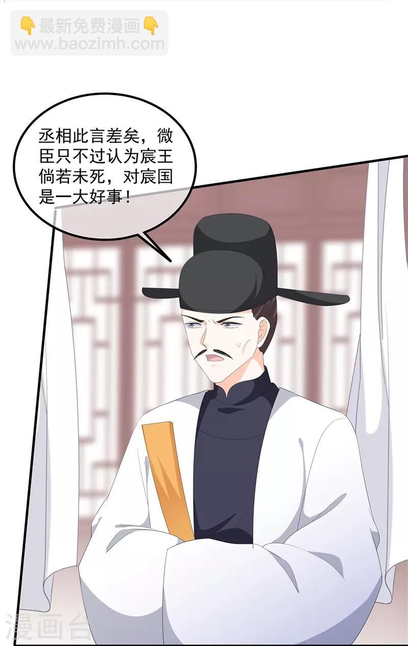 第97话 好戏开场-第109话