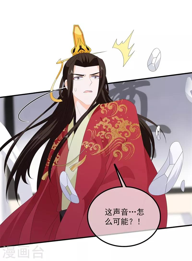 第97话 好戏开场-第109话