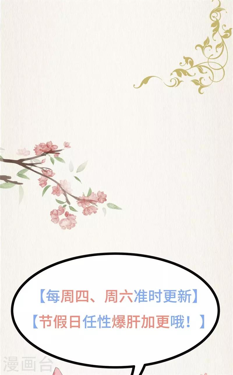 第97话 好戏开场-第109话