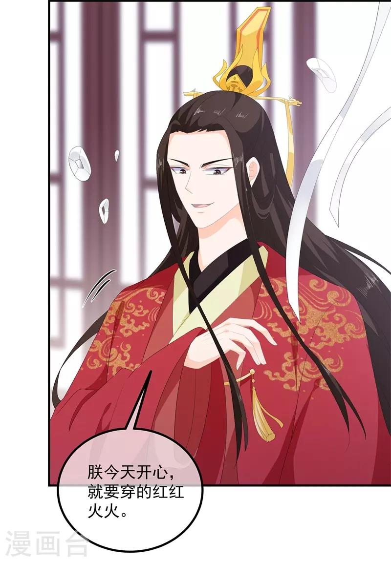 第97话 好戏开场-第109话