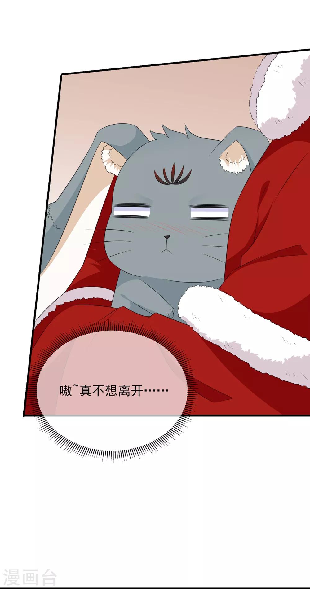 第99话 前往北国-第111话
