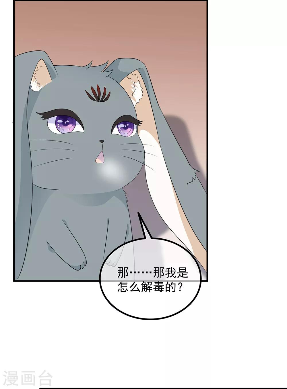 第99话 前往北国-第111话