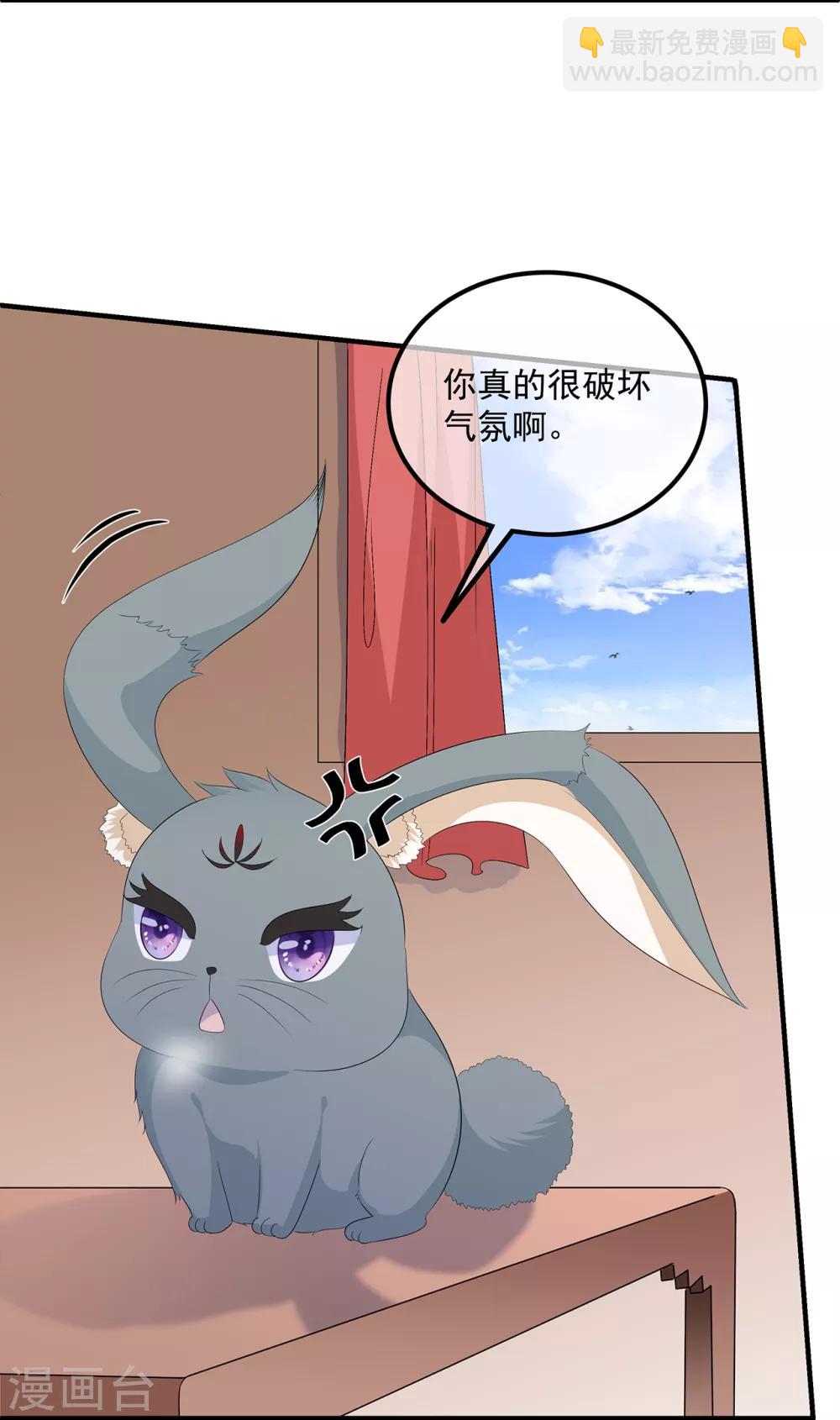 第99话 前往北国-第111话