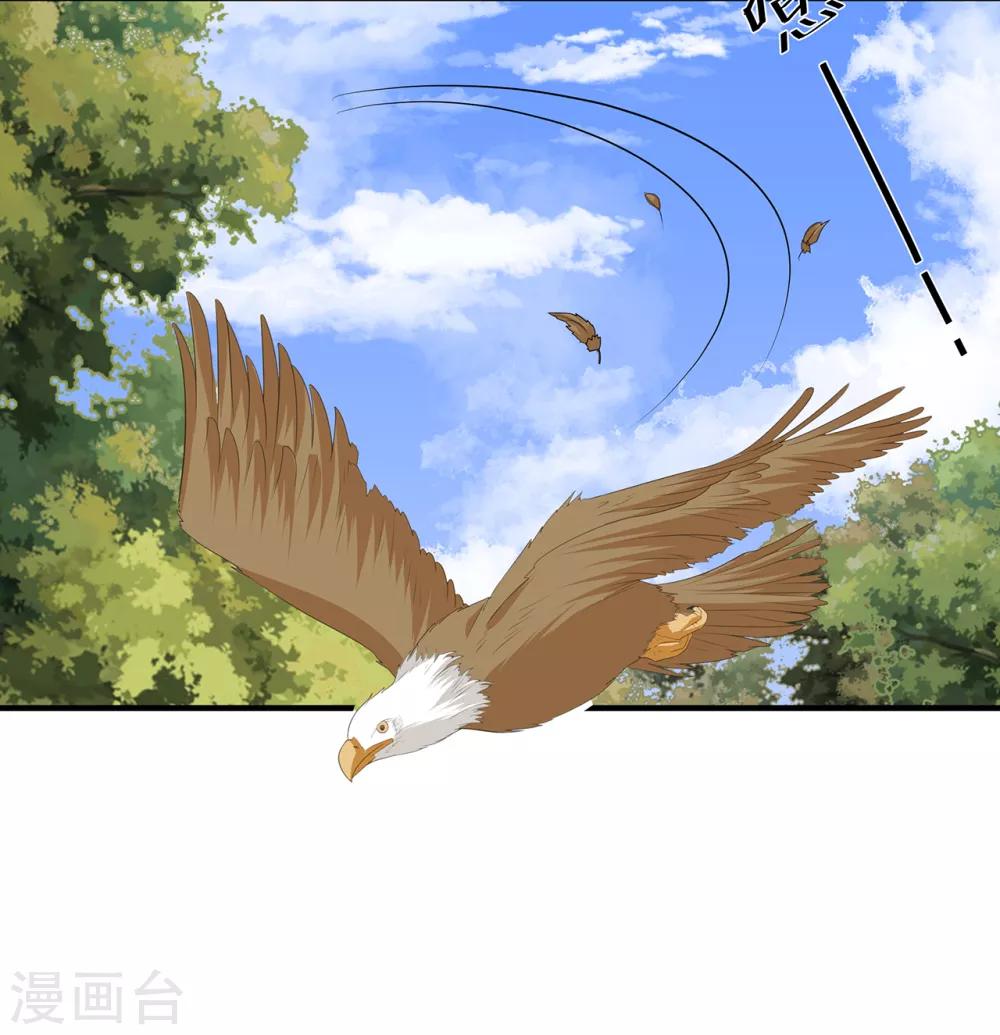 第99话 前往北国-第111话