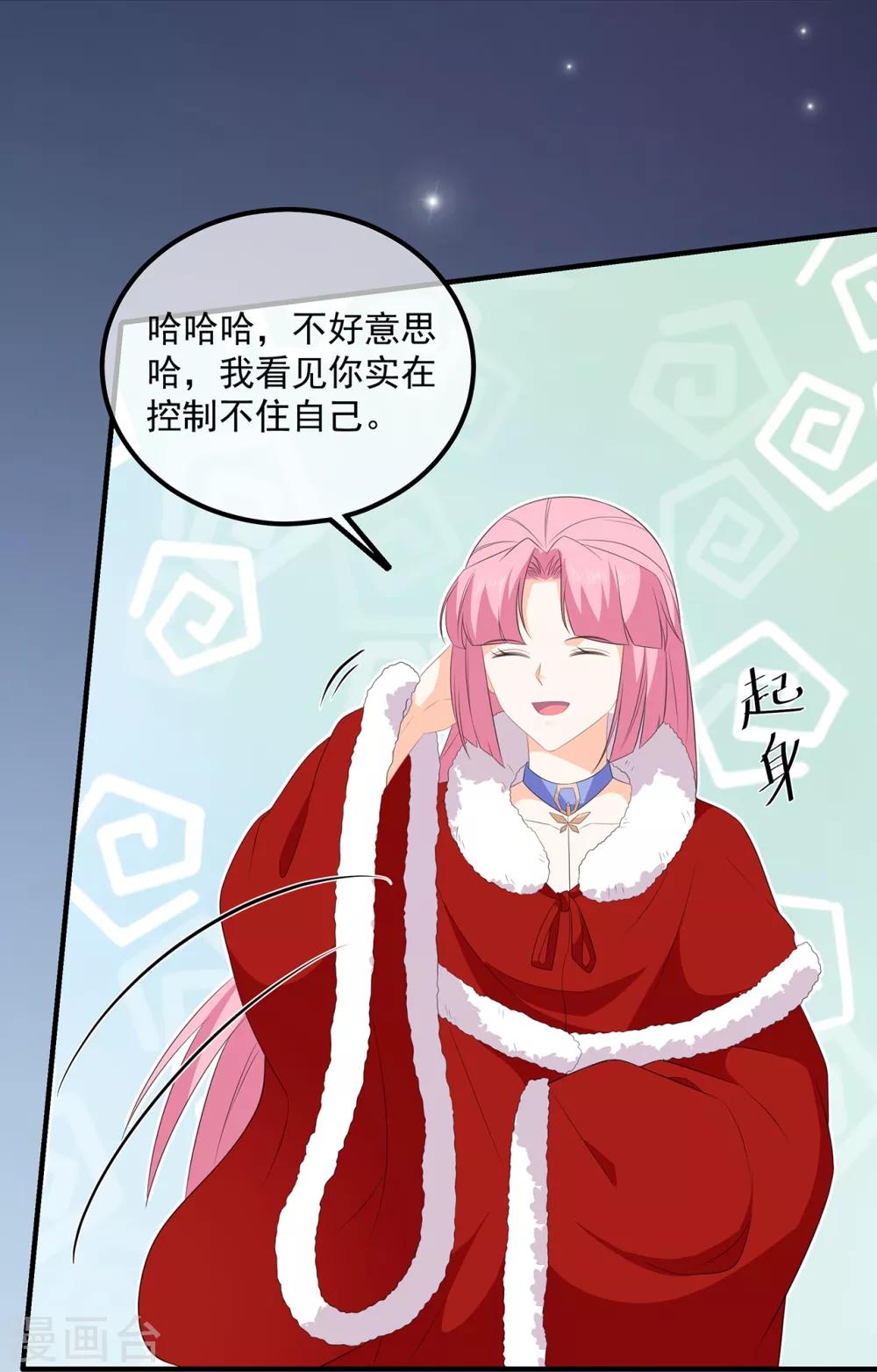 第101话 再会-第113话