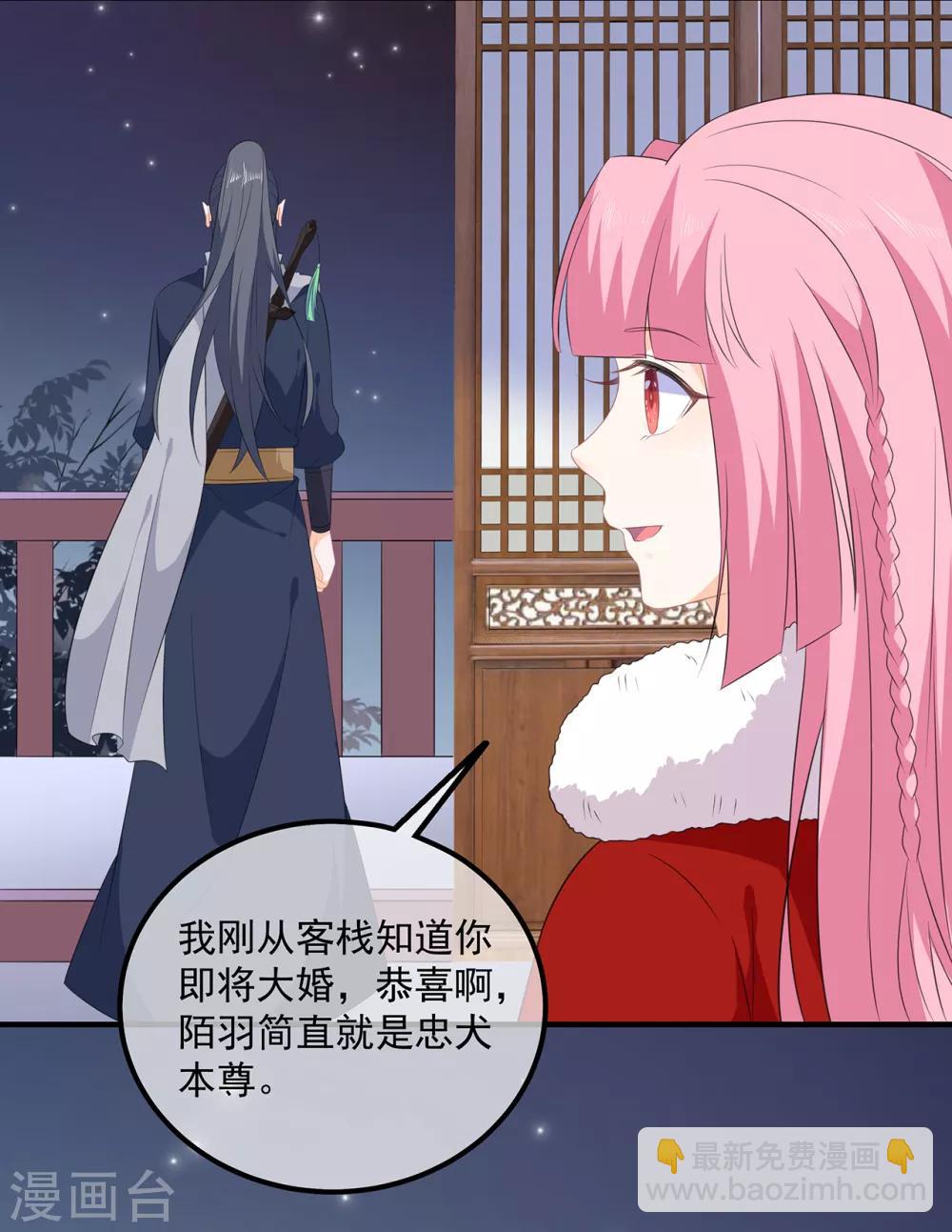 第101话 再会-第113话