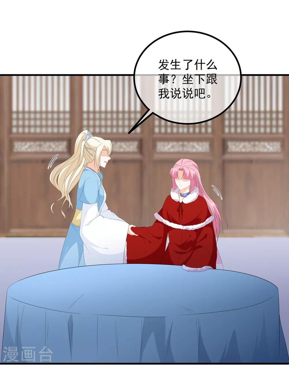 第101话 再会-第113话
