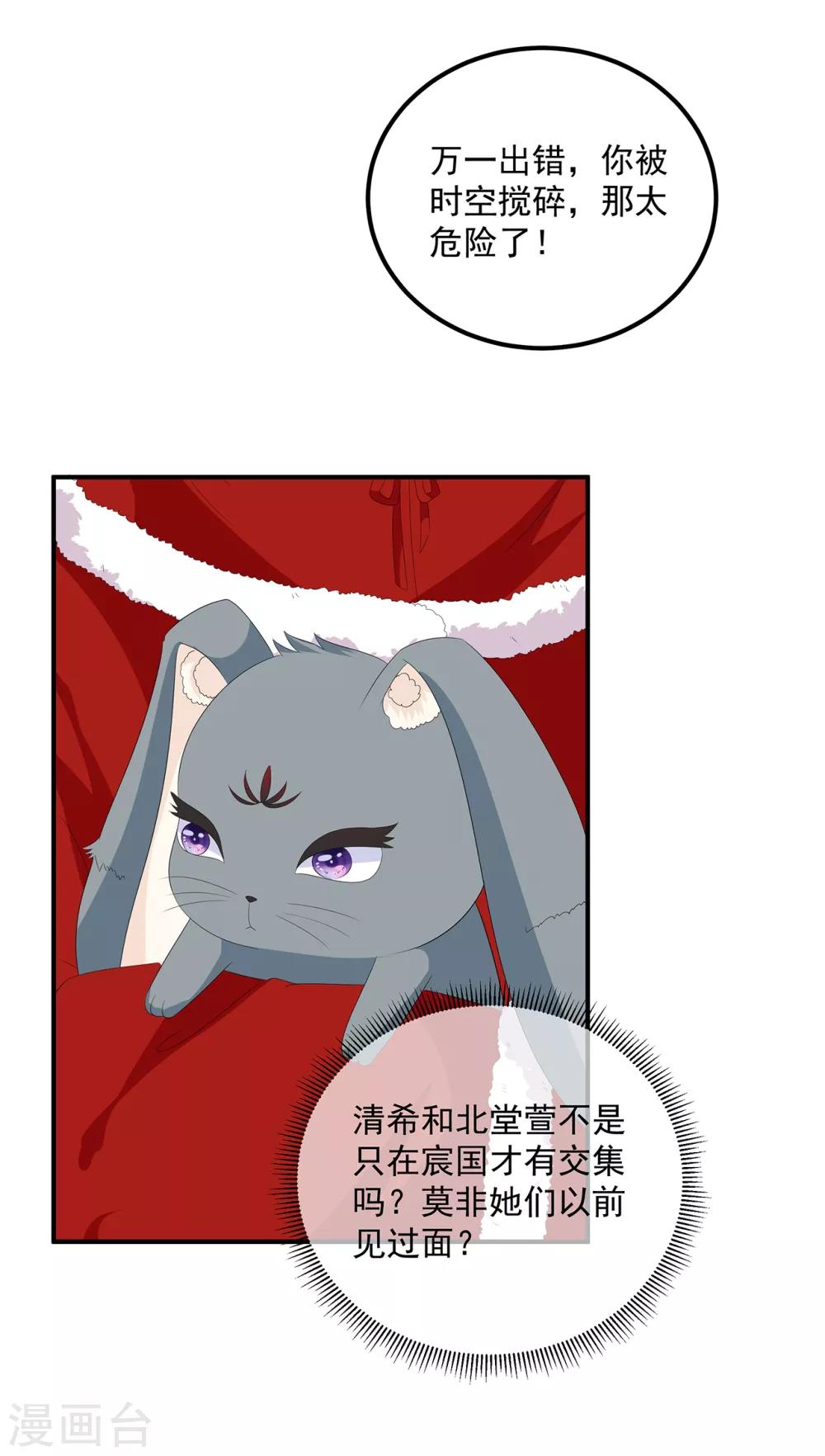 第101话 再会-第113话