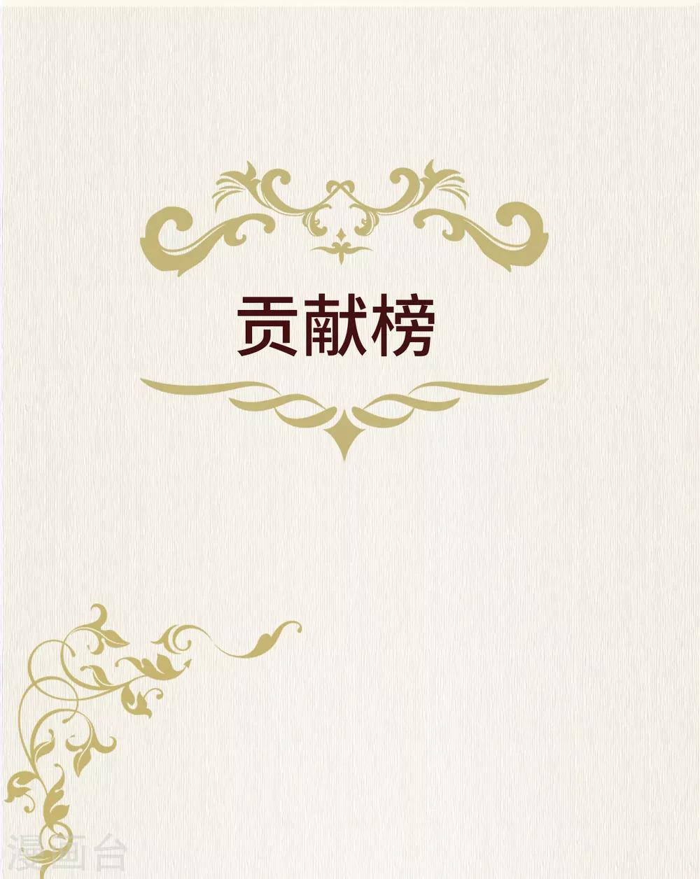 第101话 再会-第113话