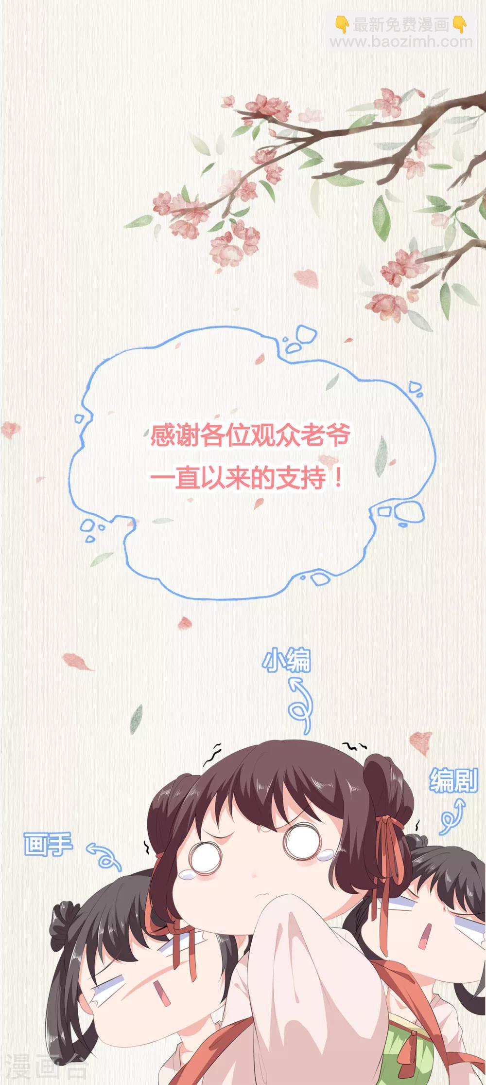 第101话 再会-第113话