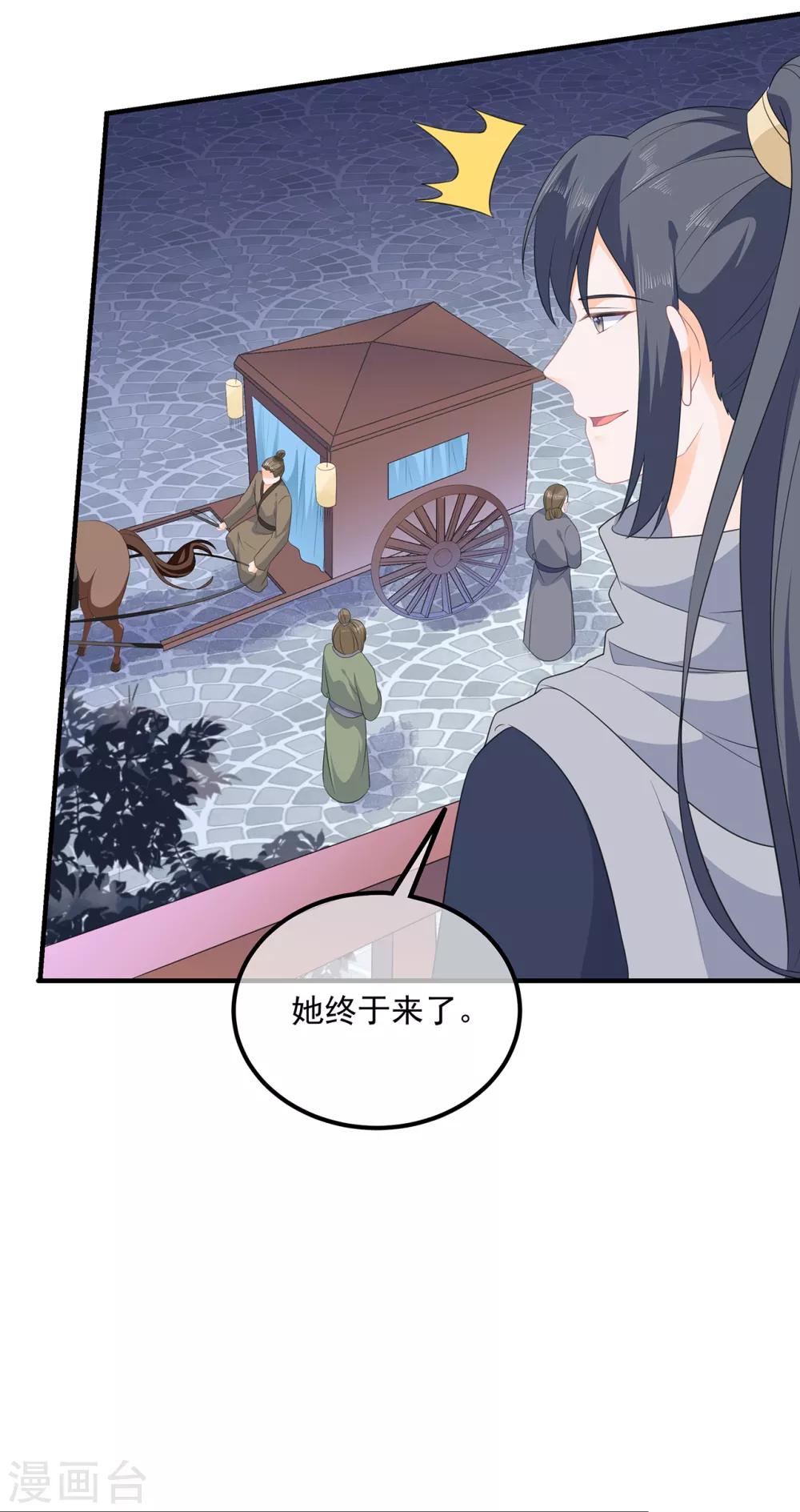第101话 再会-第113话
