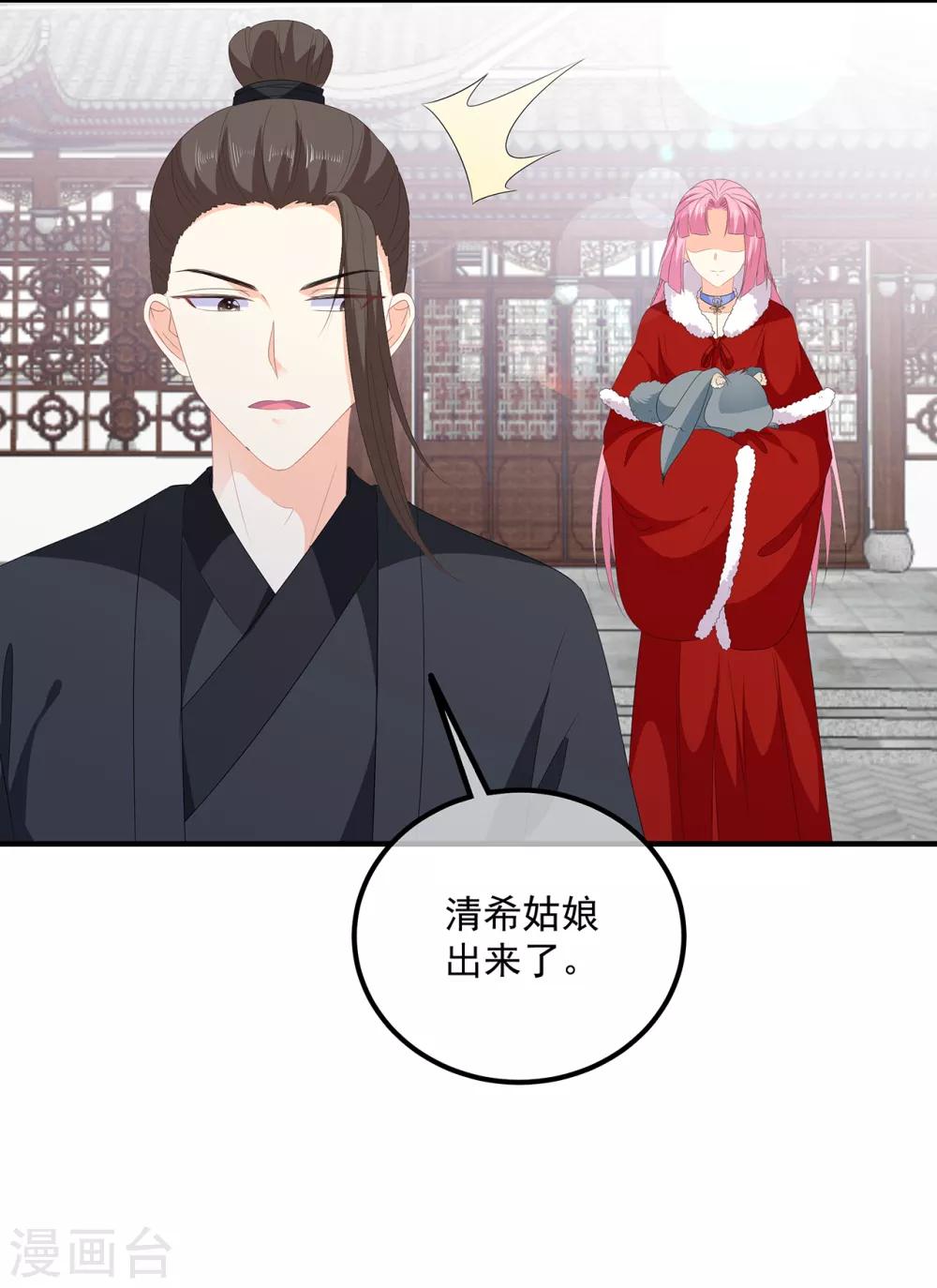 第103话 熊孩子又搞事？-第115话