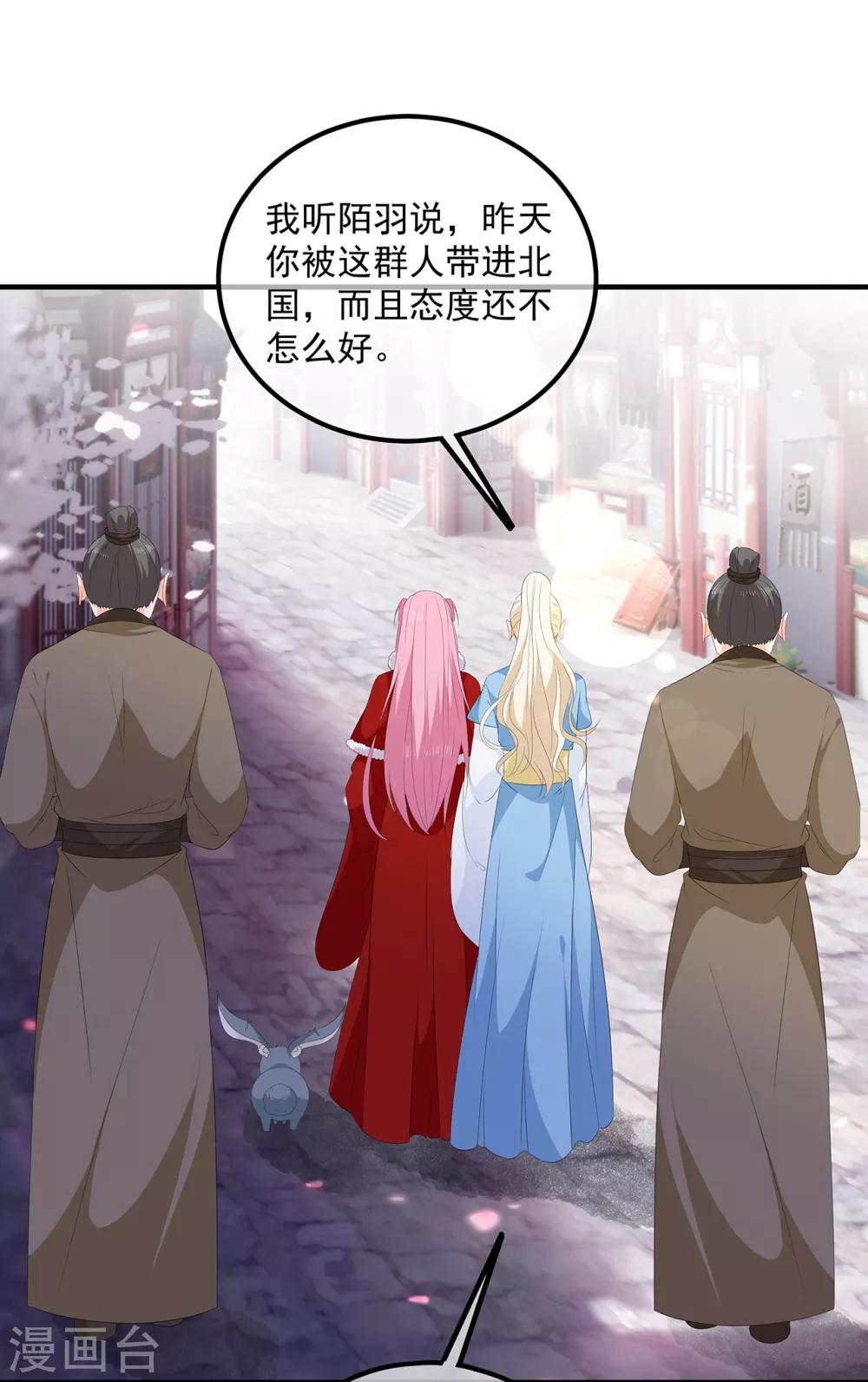 第103话 熊孩子又搞事？-第115话