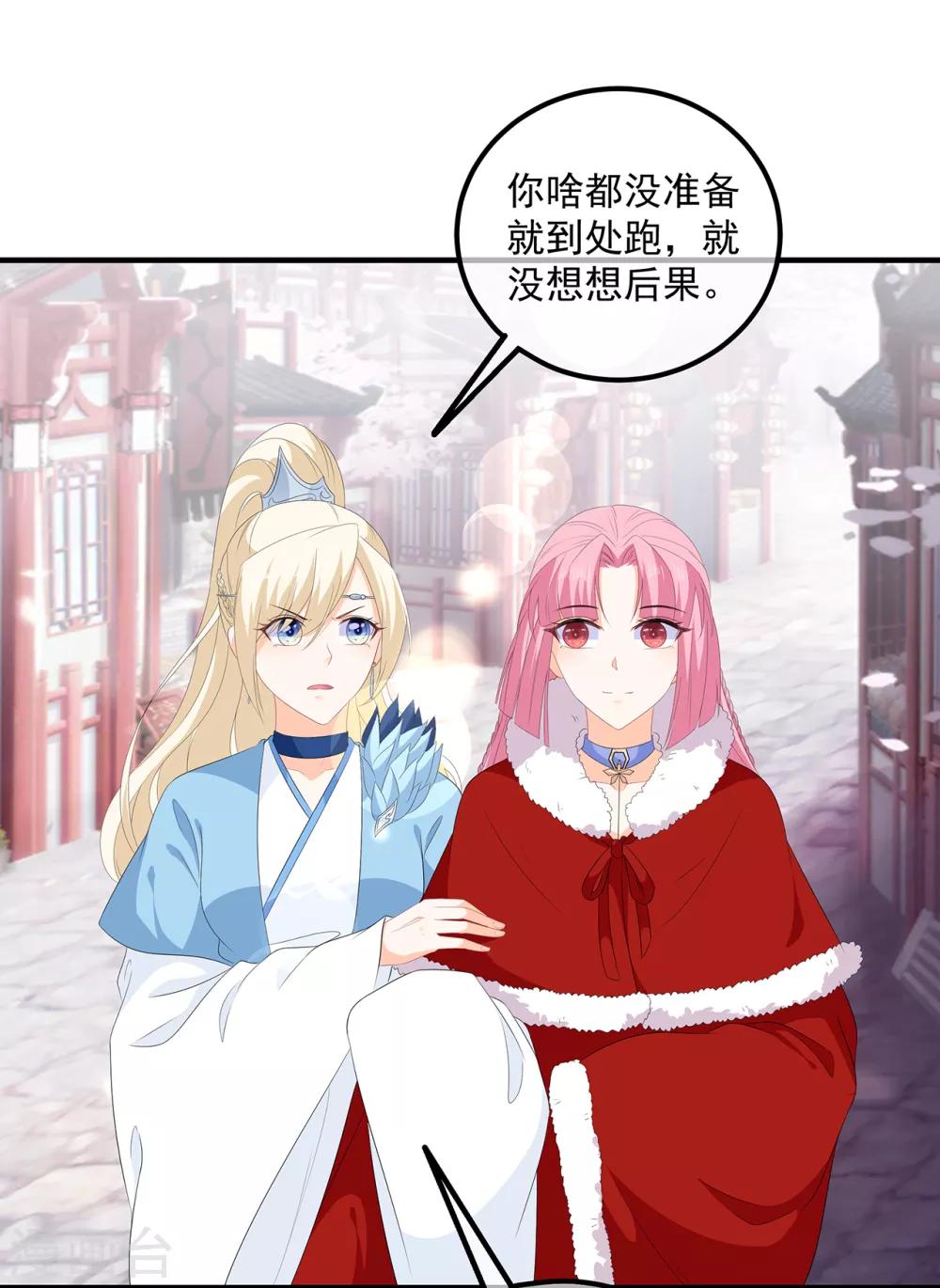 第103话 熊孩子又搞事？-第115话