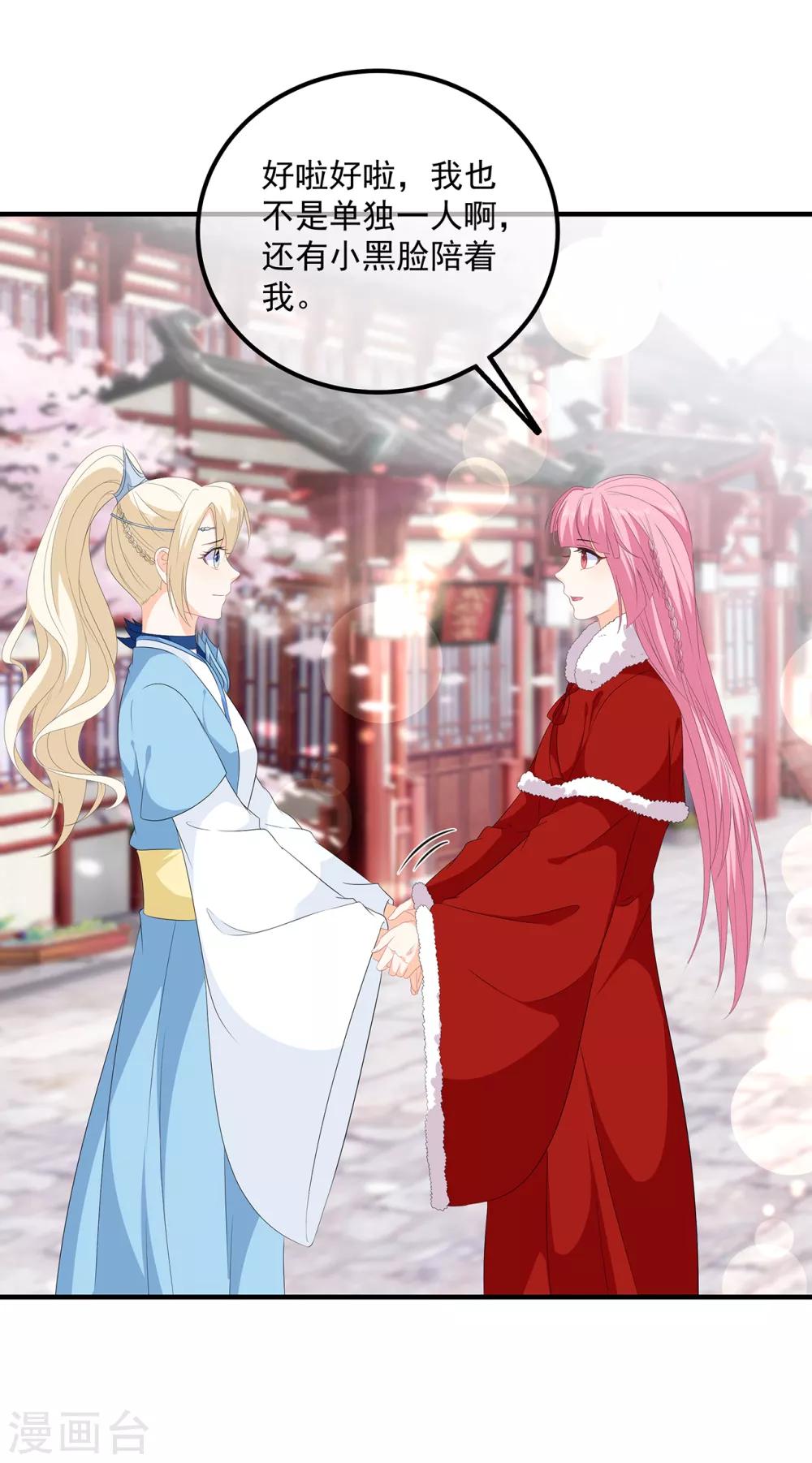 第103话 熊孩子又搞事？-第115话