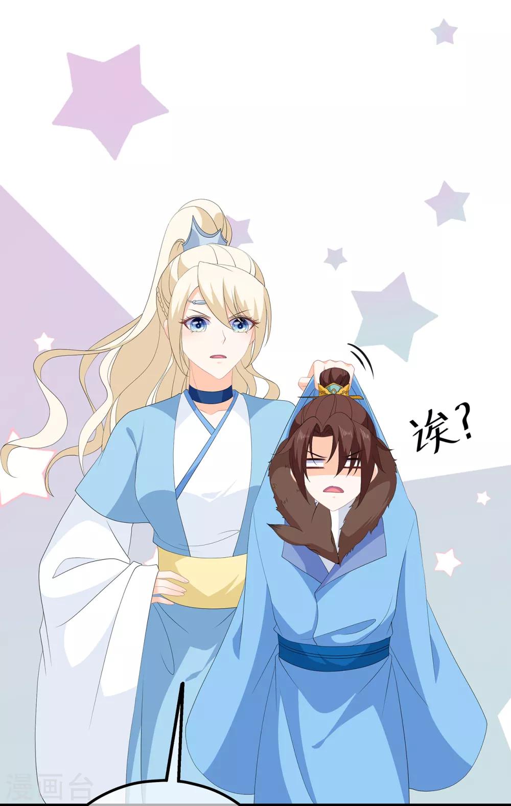 第103话 熊孩子又搞事？-第115话
