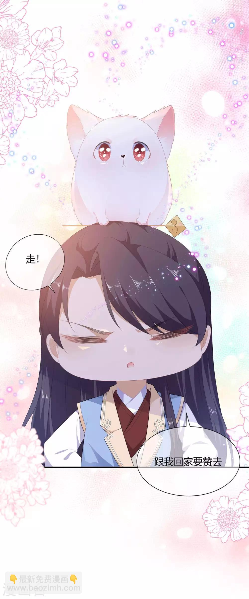 第103话 熊孩子又搞事？-第115话