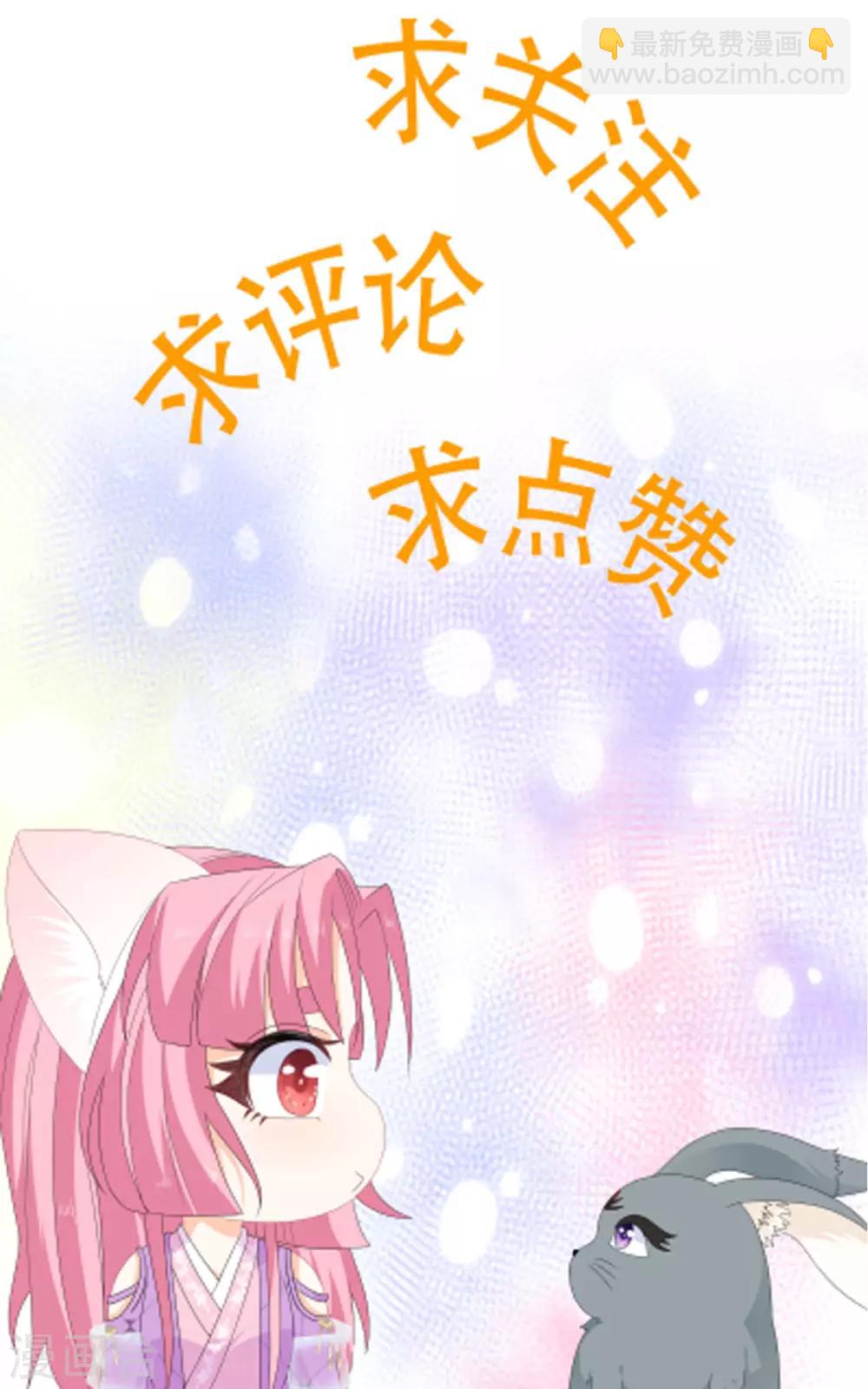 第103话 熊孩子又搞事？-第115话
