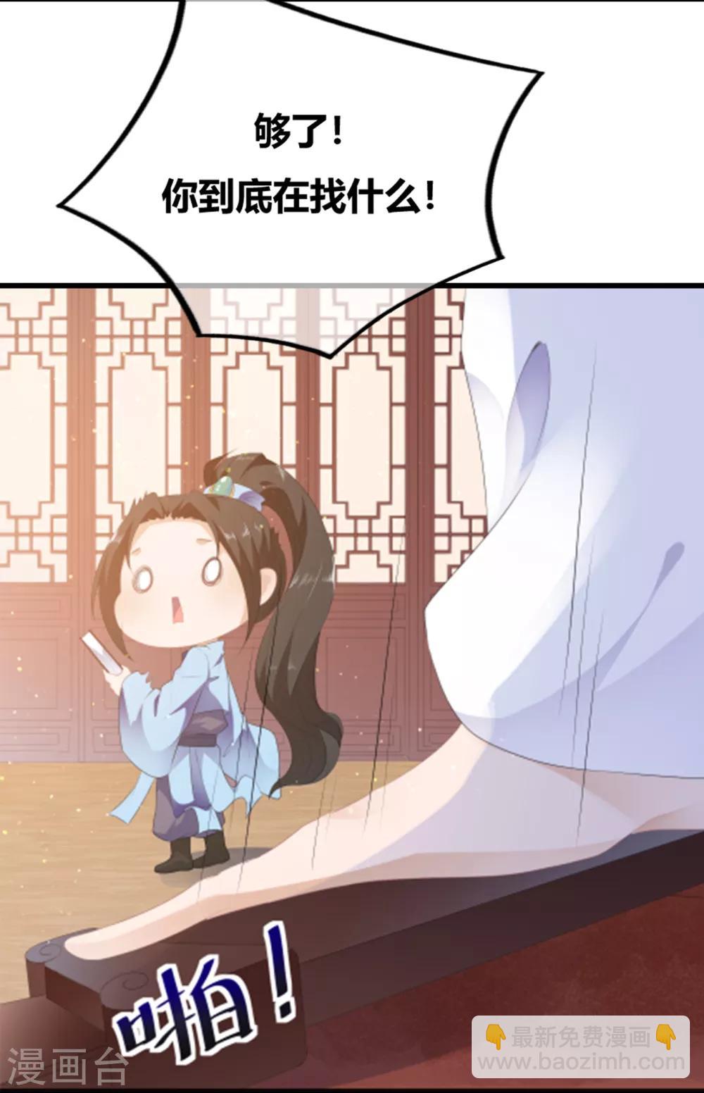 第105话 贼心不改-第117话