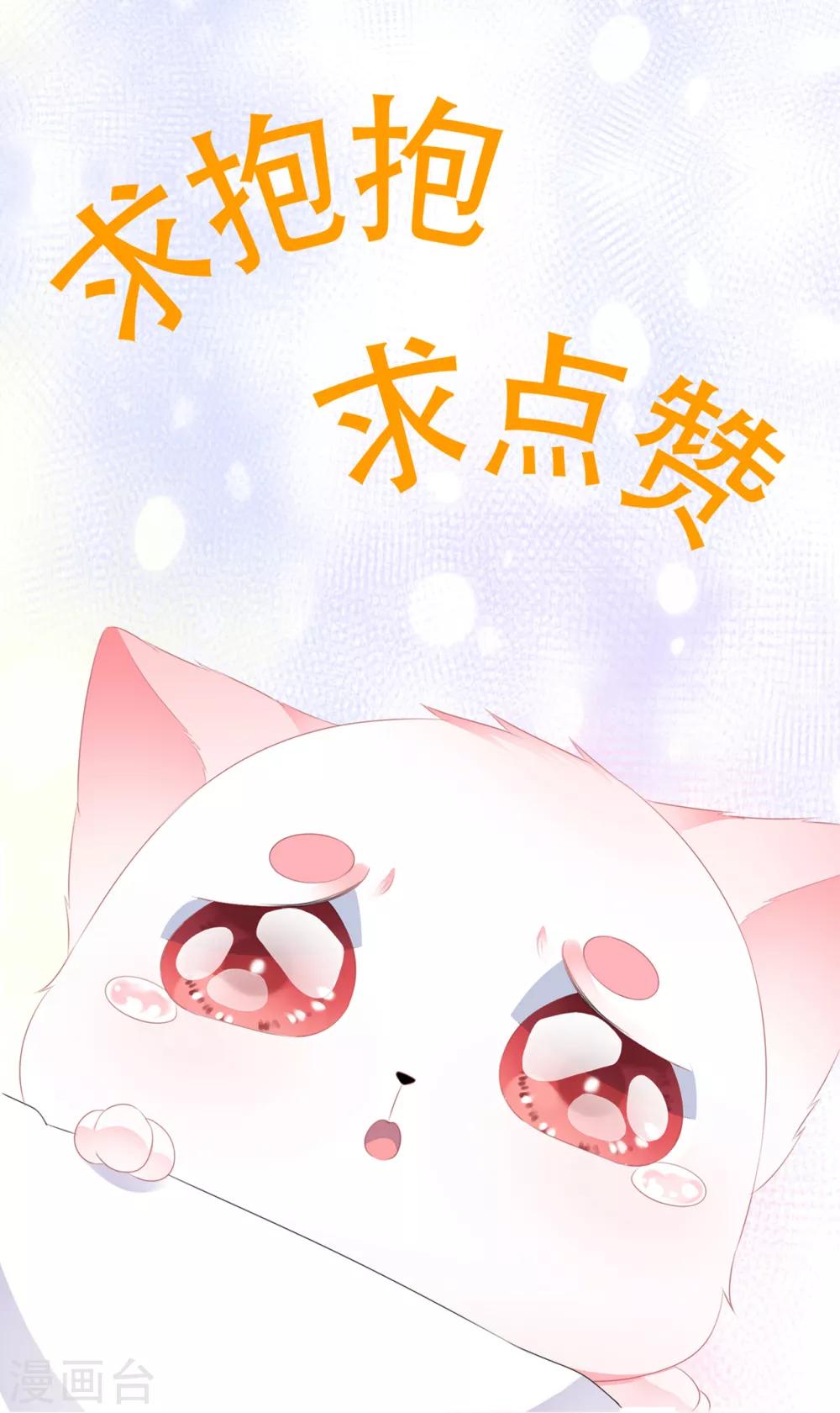 第105话 贼心不改-第117话