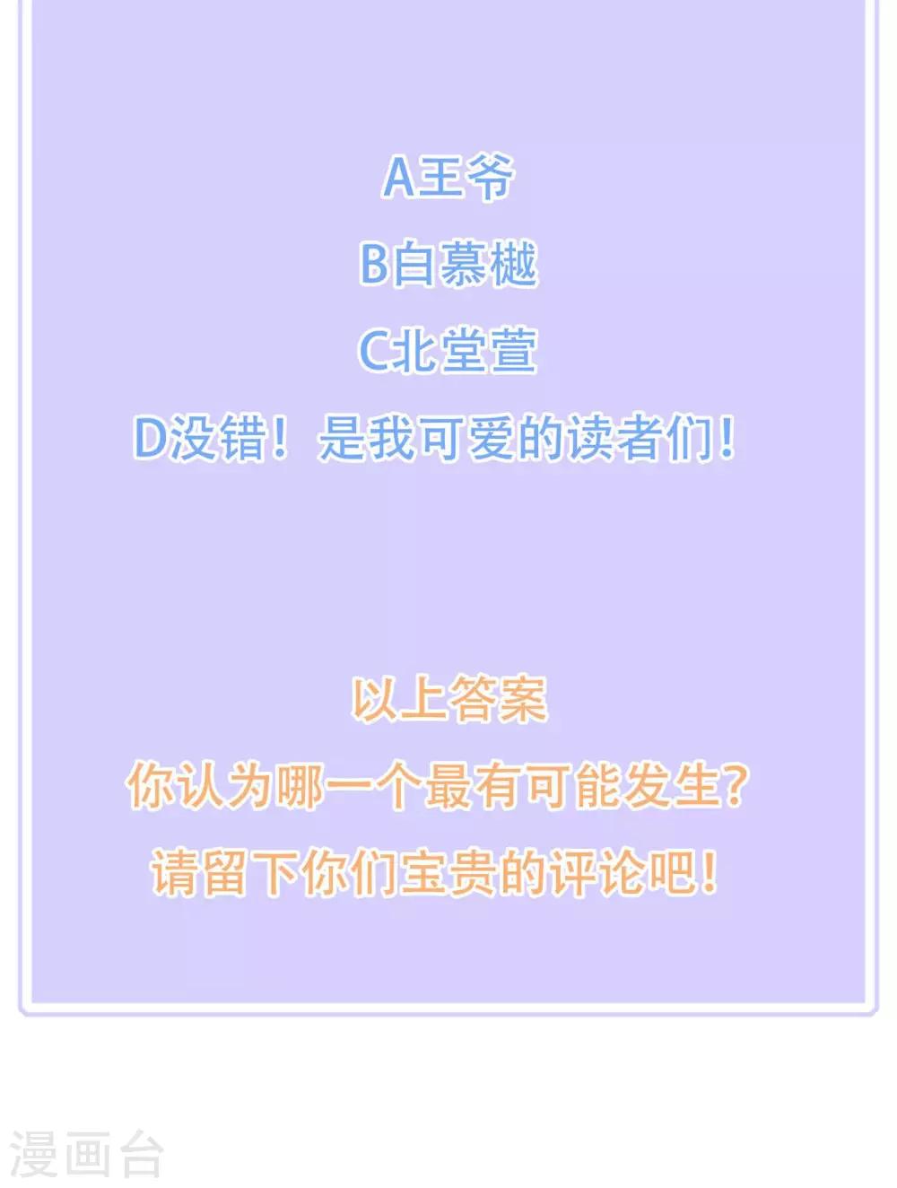 第107话 林中遇刺-第119话