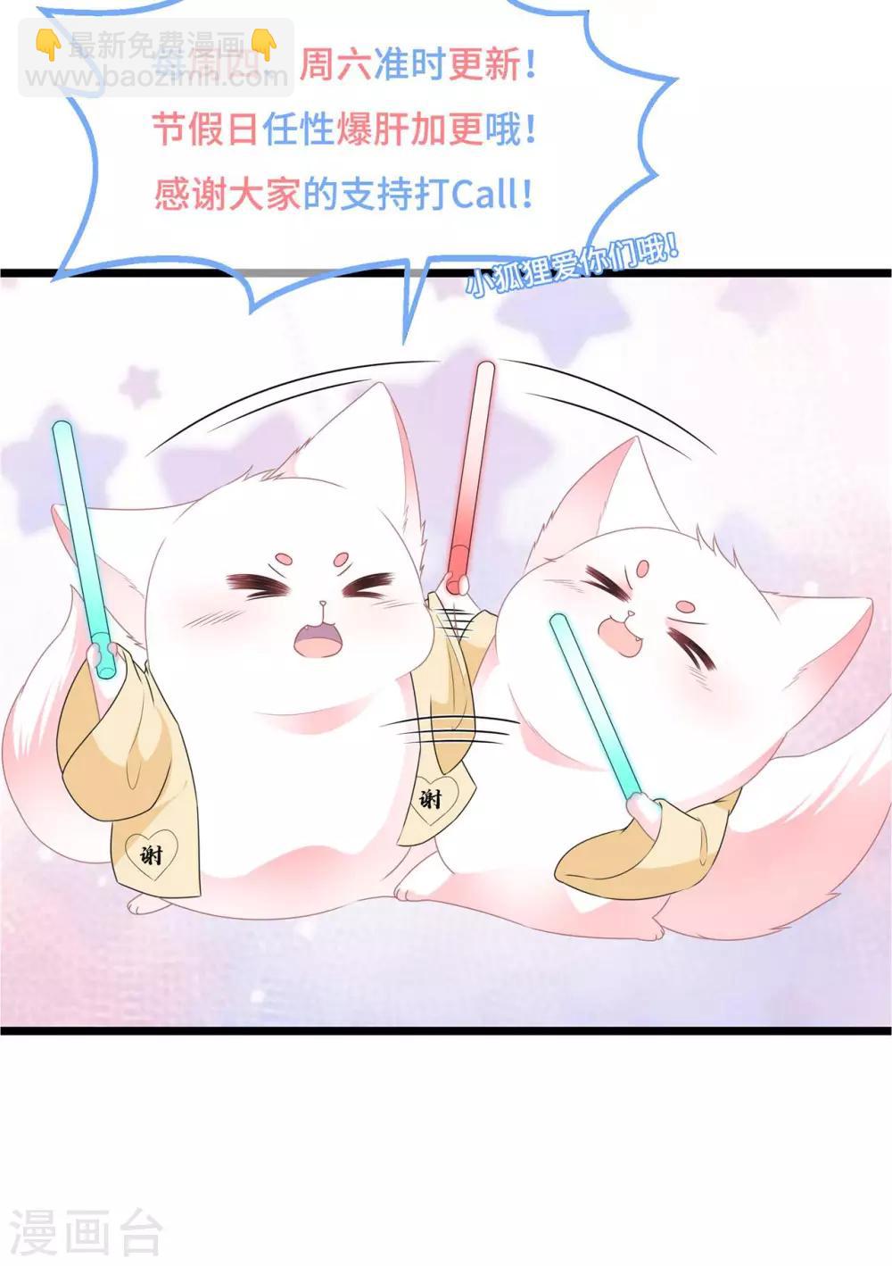 第107话 林中遇刺-第119话