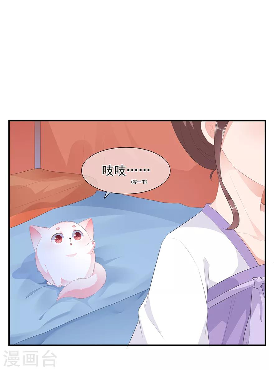 第12话 此仇必报-第13话